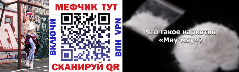 Хочу наркоту Россошь Амфетамин  Меф  MDMA  НБОМе  Гашиш  Конопля 