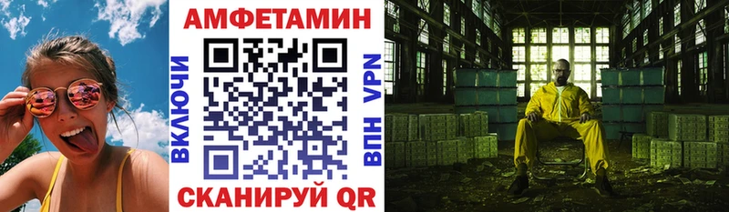 Амфетамин 97%  Россошь 