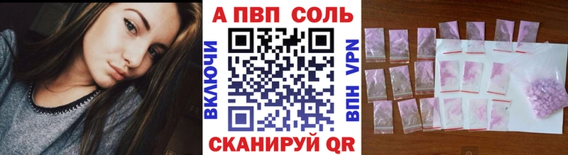 hydra рабочий сайт  купить наркоту  Россошь  Alfa_PVP Crystall 