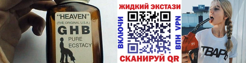 OMG онион  как найти   Россошь  БУТИРАТ вода 