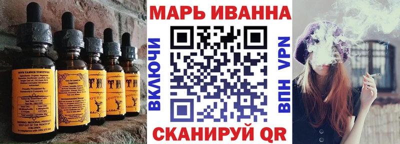 где купить наркоту  Россошь  Cannafood конопля 