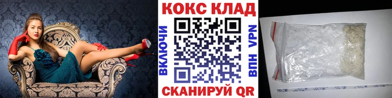 COCAIN 99%  гидра вход  Россошь 