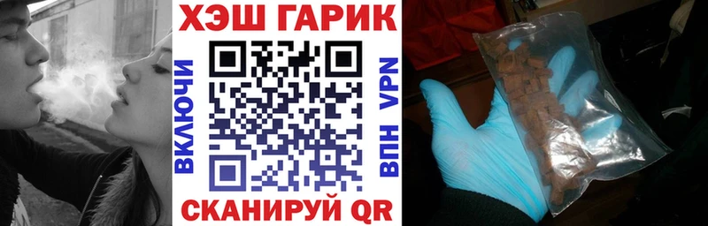 ГАШ Изолятор  цена наркотик  Россошь 