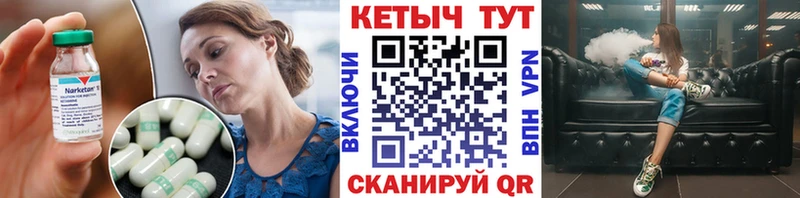 Кетамин ketamine  где купить наркоту  ОМГ ОМГ вход  Россошь 