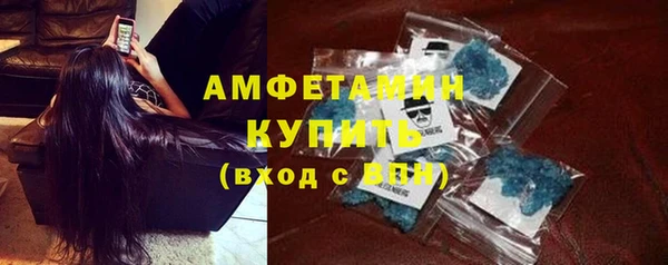 дистиллят марихуана Абдулино