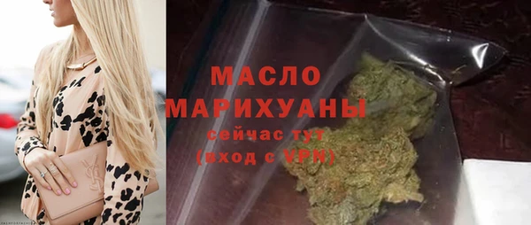 дистиллят марихуана Абдулино