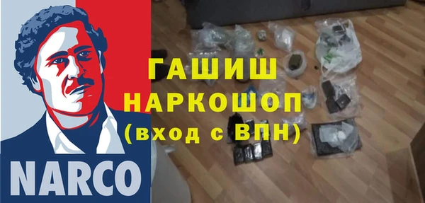 COCAINE Алексеевка