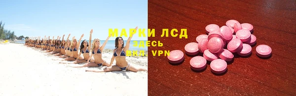 мяу мяу мука Абинск