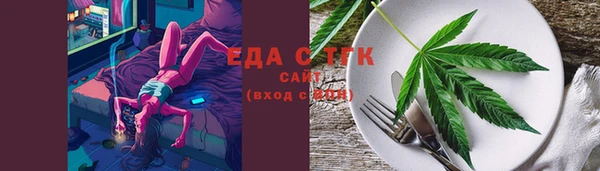 мяу мяу мука Абинск