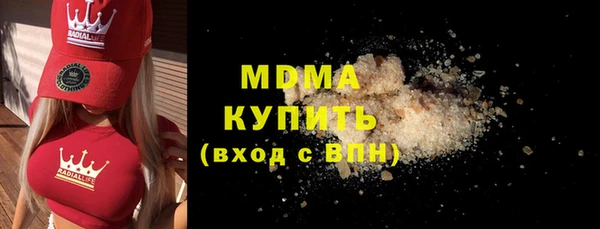 дистиллят марихуана Абдулино
