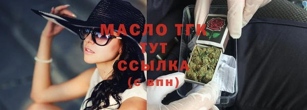 дистиллят марихуана Абдулино