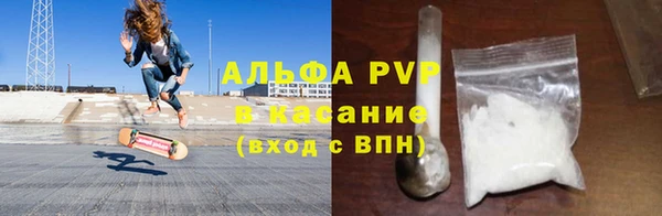 мяу мяу мука Абинск
