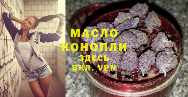 дистиллят марихуана Абдулино