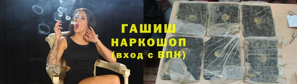 альфа пвп Вуктыл