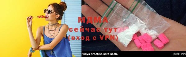 дистиллят марихуана Абдулино