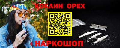 скорость mdpv Обь