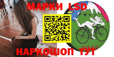 бутират Обнинск