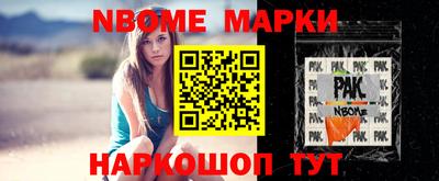 молекула духа Нягань