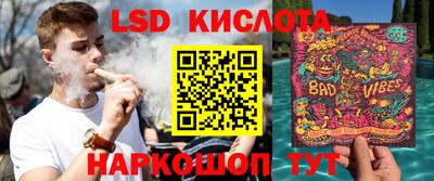 бутират Обнинск