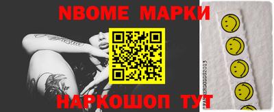 ALPHA PVP Новодвинск