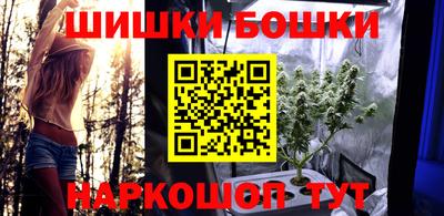 бутират Обнинск