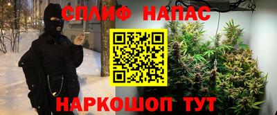 бутират Обнинск