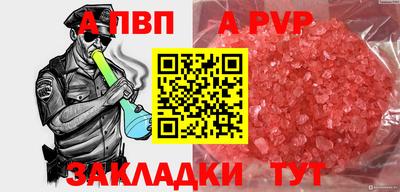 скорость mdpv Обь