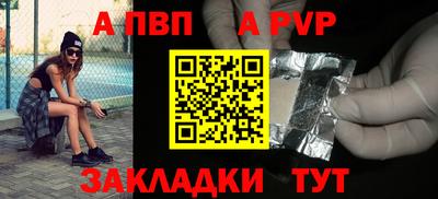 молекула духа Нягань