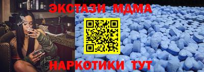 молекула духа Нягань