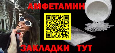 ешки Новозыбков