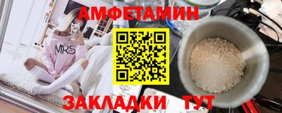молекула духа Нягань