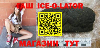 бутират Обнинск