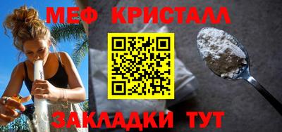 бутират Обнинск