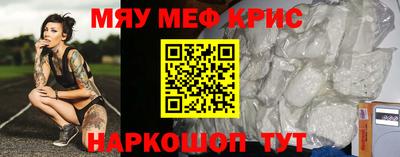 скорость mdpv Обь