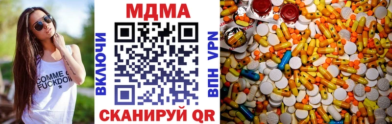 MDMA кристаллы  Россошь 