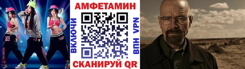 omg зеркало Россошь Метамфетамин мет