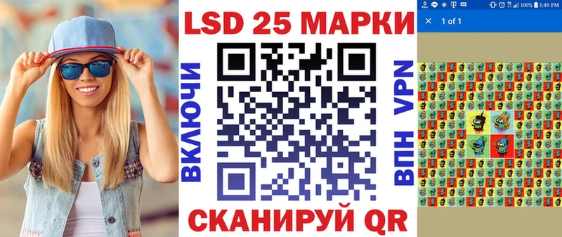 Наркотические марки 1,5мг  Россошь 