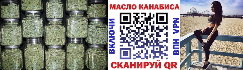 ТГК вейп с тгк  Россошь 